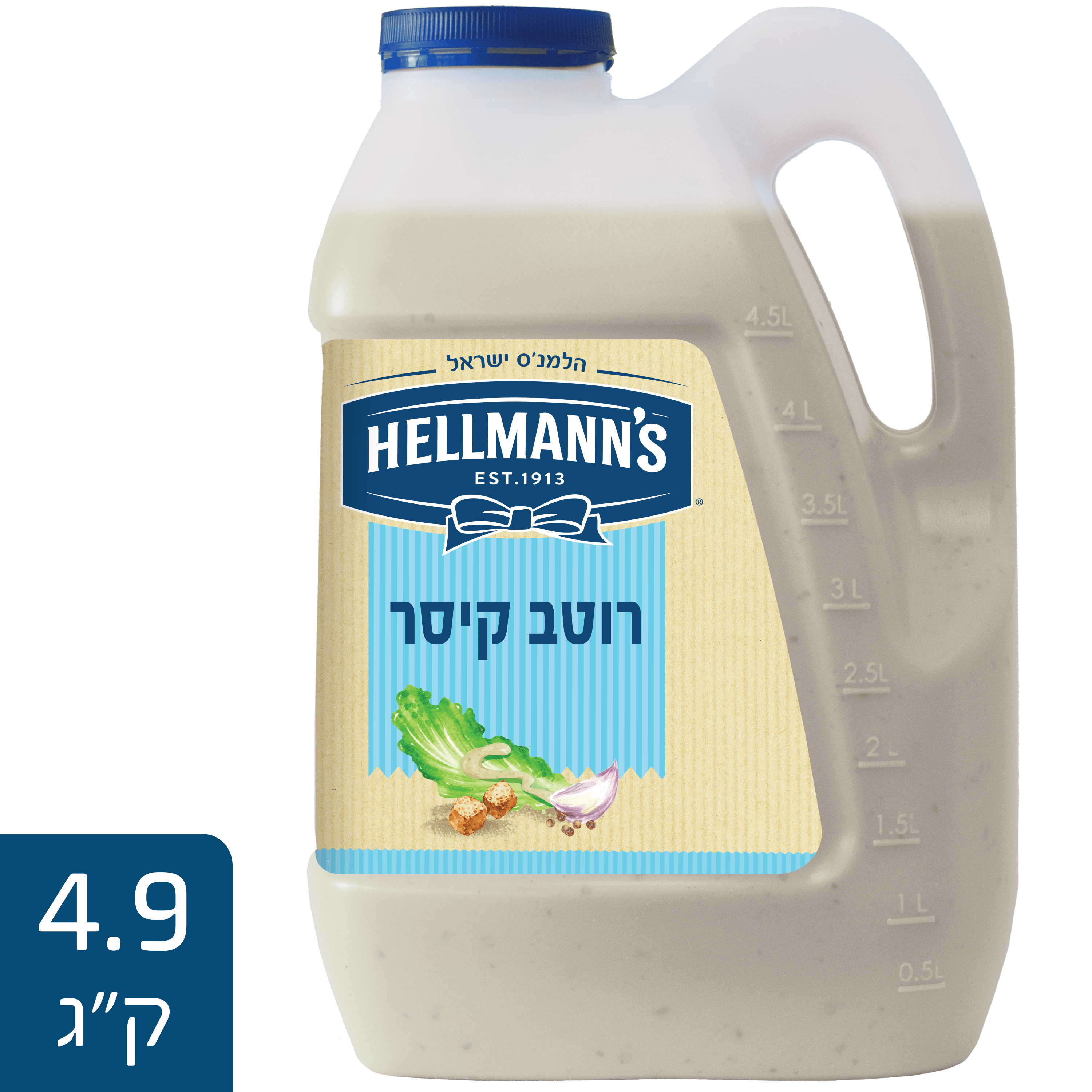 רוטב קיסר הלמנ׳ס מיכל (גלון) 4.9 ק״ג - מעולם לא היה קל יותר להגיש לסועדים סלט קיסר - עם רוטב הקיסר מבית הלמנ'ס! חסכו זמן ופוד קוסט משמעותי עם מוצר אחד!